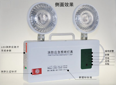 消防应急照明灯的特点与介绍