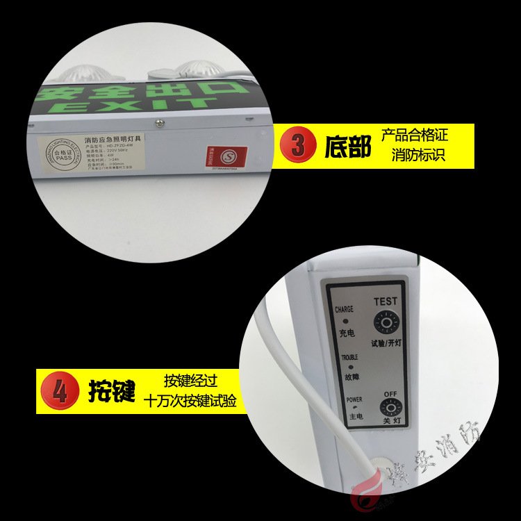 潽洛德PL-1005国标消防应急灯 为紧急通道指明生命方向
