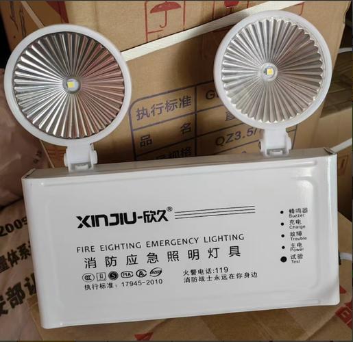 欣久应急灯 消防应急照明灯具的可靠之选