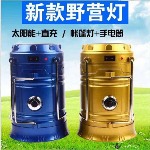 一度应急灯 黑暗中的一度光亮